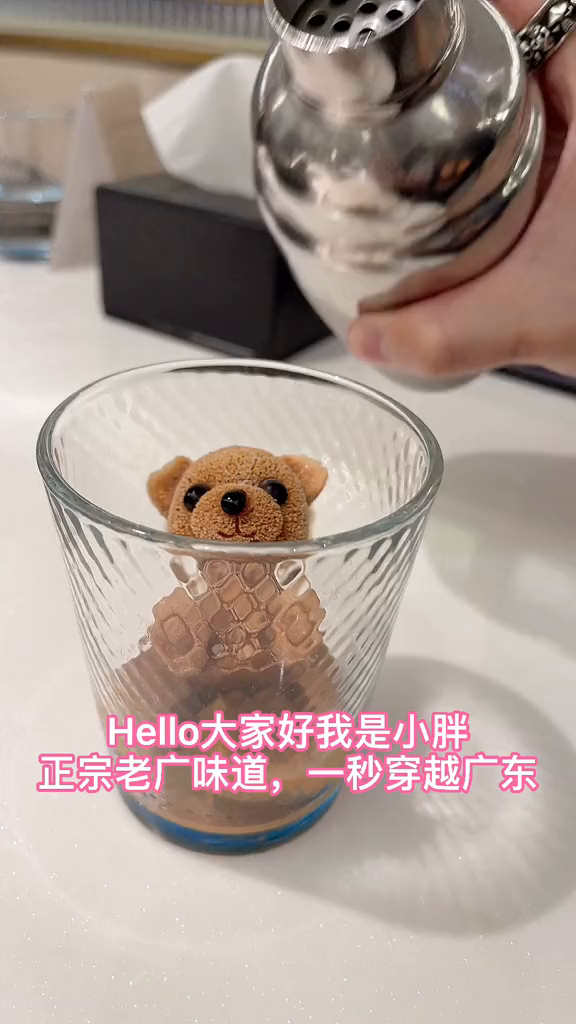 探店美食小熊奶茶好喝又可爱