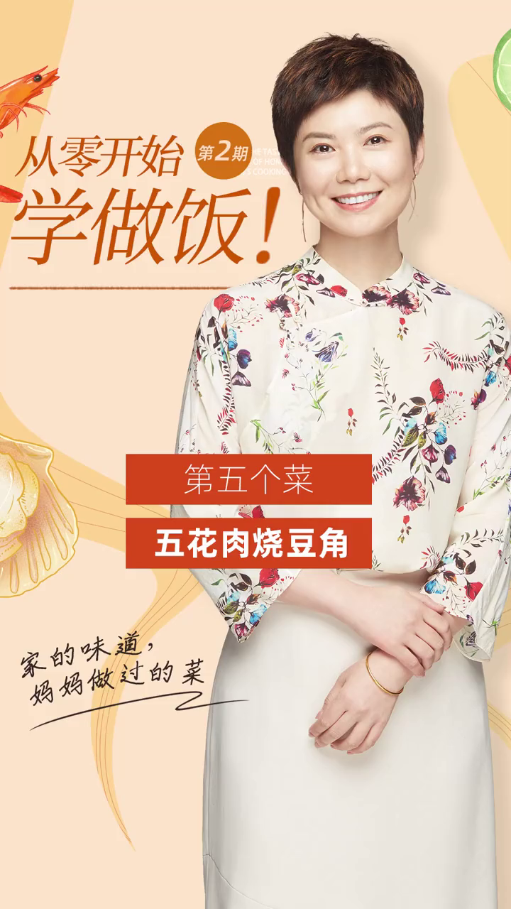 五花肉烧豆角五花肉烧豆角里的肉片怎么切