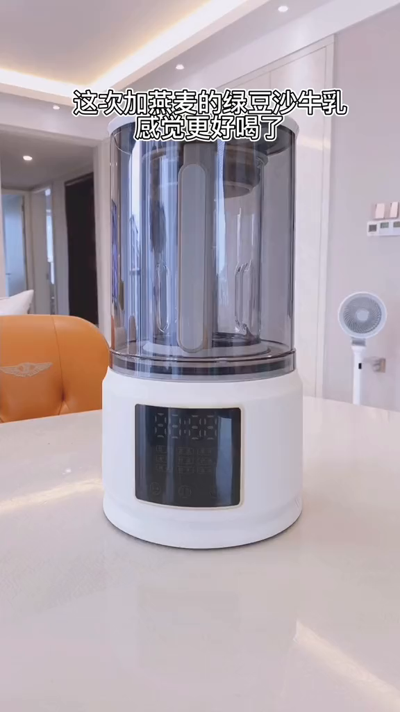 奶茶店同款绿豆燕麦牛乳,低卡又好喝!健康饮品破壁机