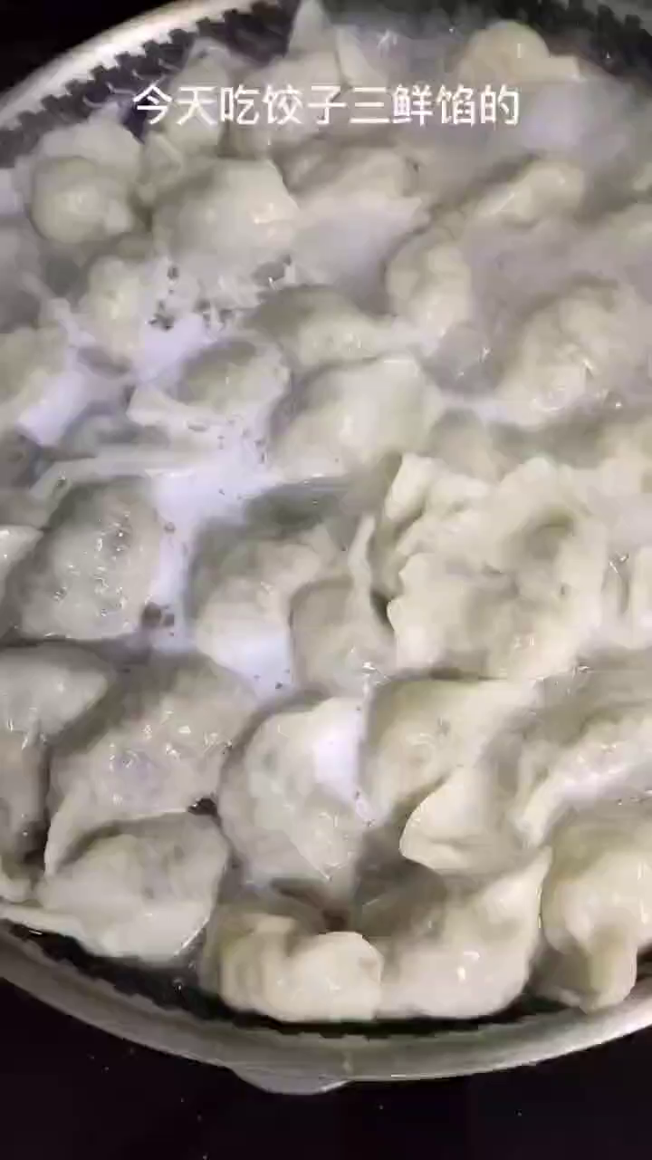 今天中午吃饺子,三鲜馅的,皮薄馅大,鲜香美味