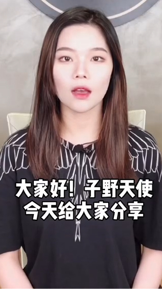 子野科普丨澳洲蓝龙虾知识#顶级养生食材#子野天使