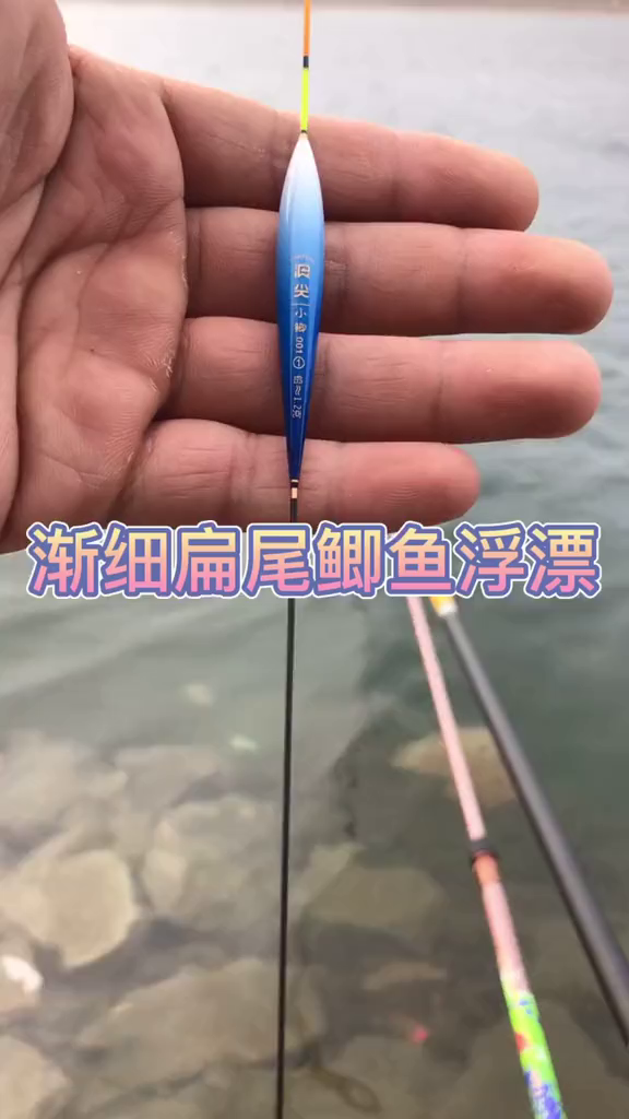 钓鲫鱼,浮漂选择很重要,合适的浮漂助你保护