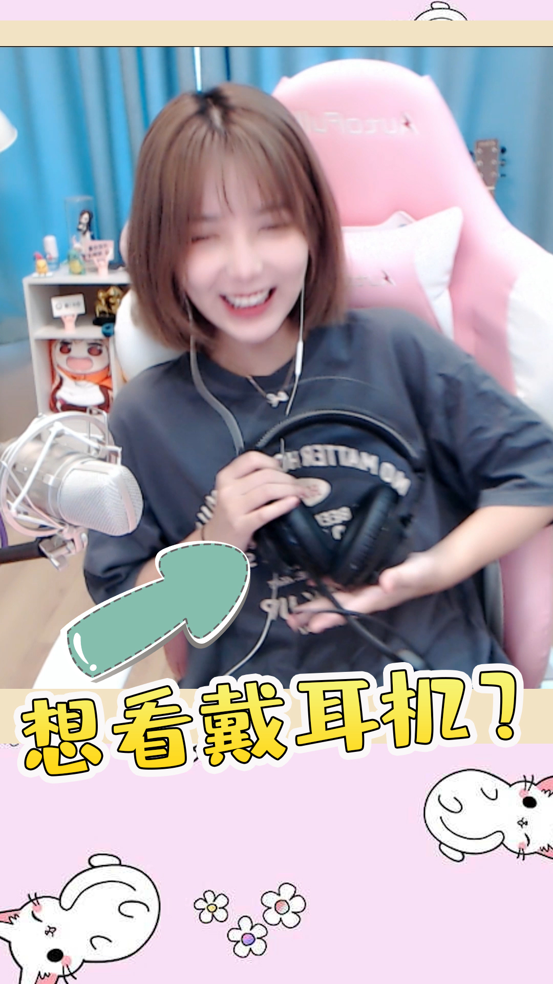 小米粥:主播拒绝带回之前的耳机,水友纷纷落泪表示爷青结!