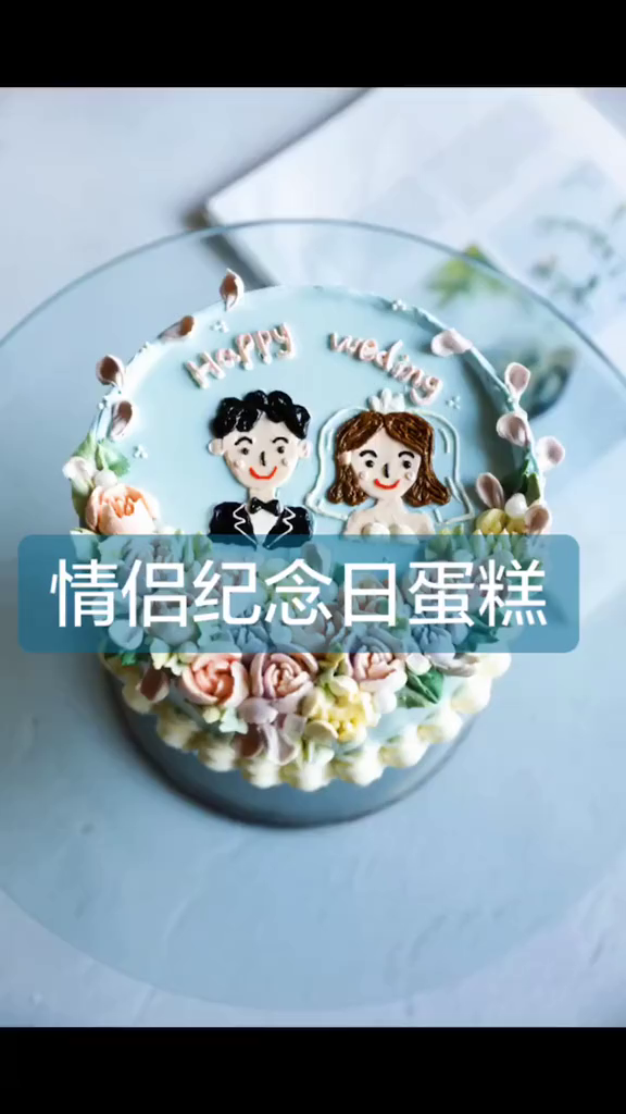 别做花束蛋糕啦,俄罗斯花嘴还可以这样用