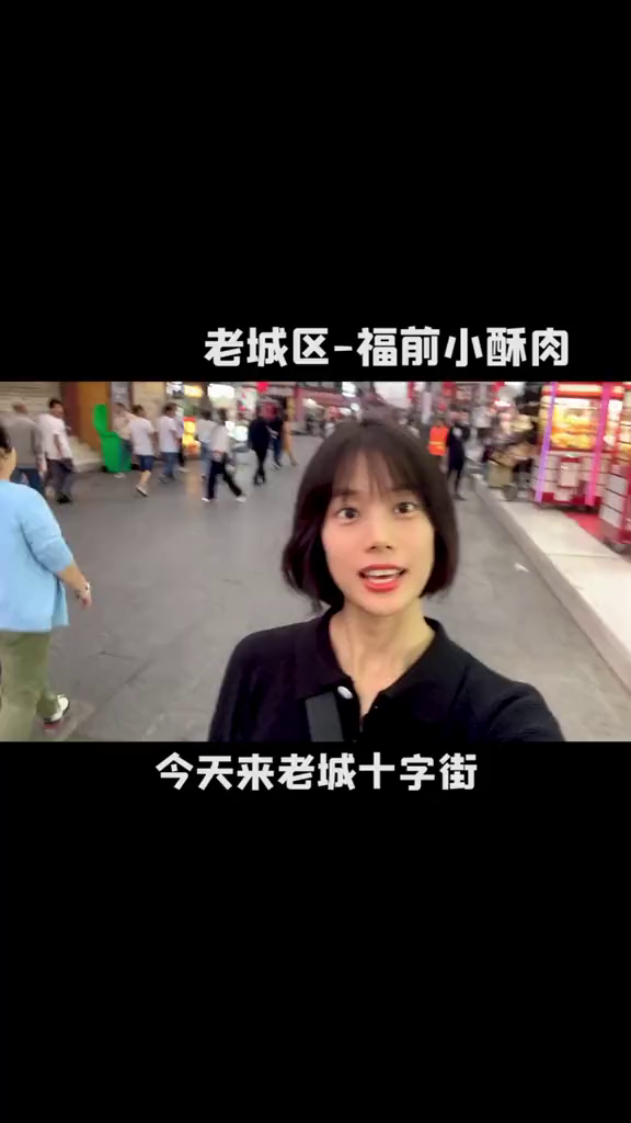 小酥肉,还是这家吃着给力~