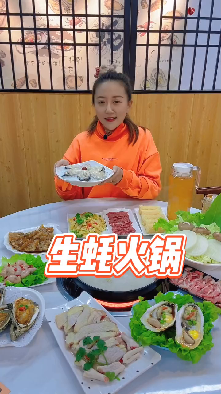 冬天吃上一顿滋补的生蚝火锅也太幸福了吧