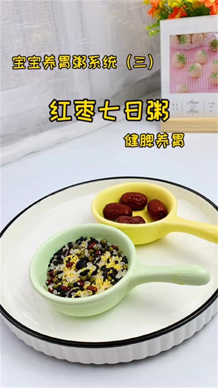 早餐这样吃,全家都爱吃