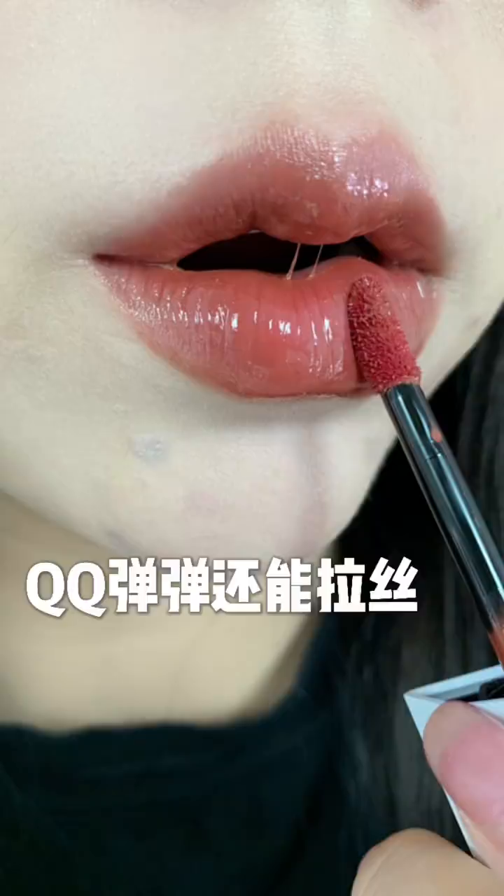 这是完美日记家的名片唇釉QQ弹弹还能拉丝