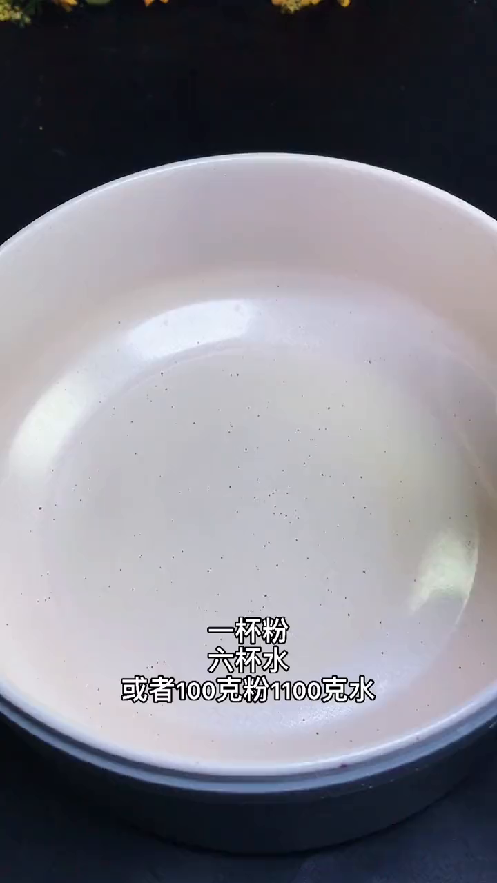 凉拌菜豌豆淀粉豌豆粉刘德华