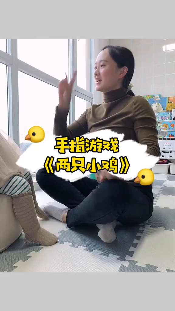 《两只小鸡》你争我抢不客气