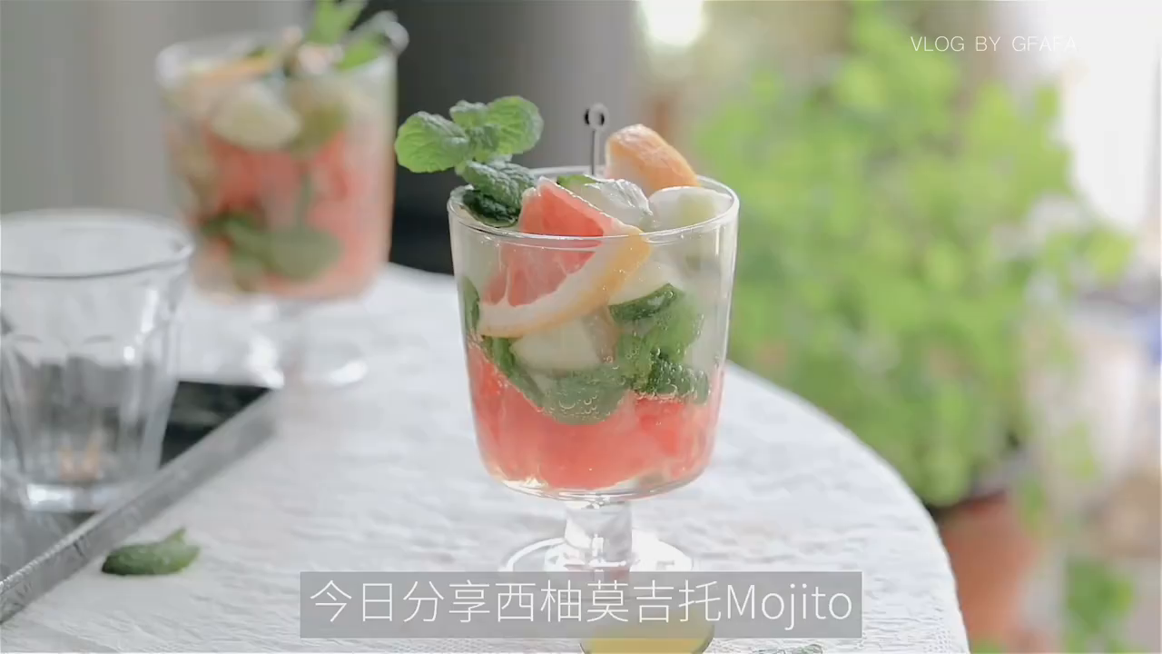 夏日饮品|自制西柚莫吉托鸡尾酒微醺清爽
