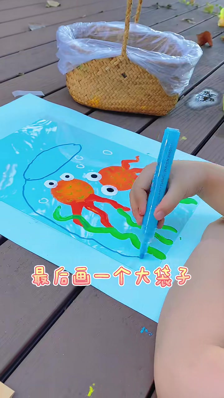 宝贝画的小金鱼!