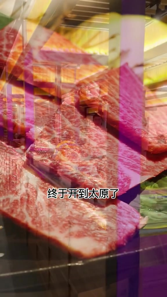来了来了,黄晓明的烤肉店也来咱太原了!