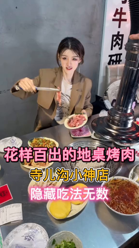 大连有一家神级烤肉粑粑馆,小地桌小马扎,没啥环境但就是