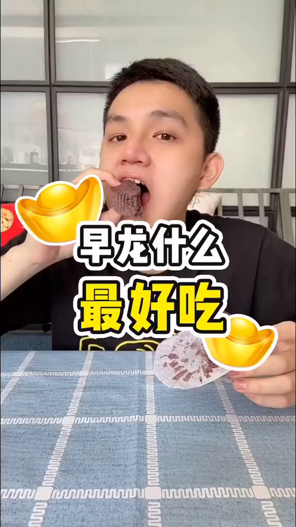 你们还知道早龙什么好吃嘛?夏日美食我来探早餐