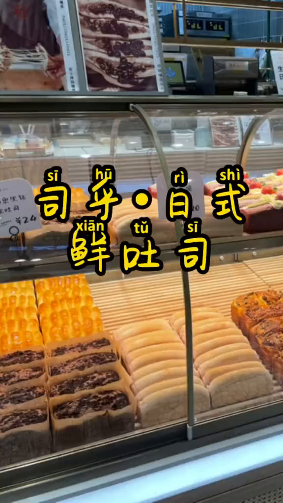 满满馅料的吐司一口下去真是太幸福治愈系美食美食创作