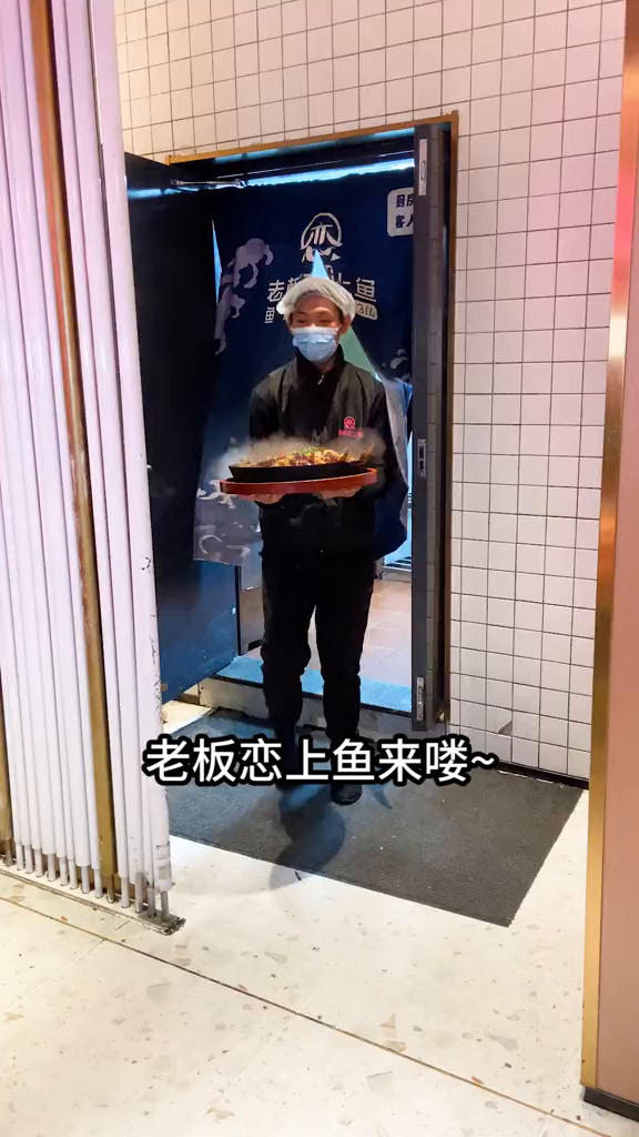 来济南吃老板恋上鱼需要注意什么