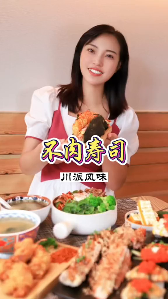 在重庆火得不得了的寿司我们永川也有啦