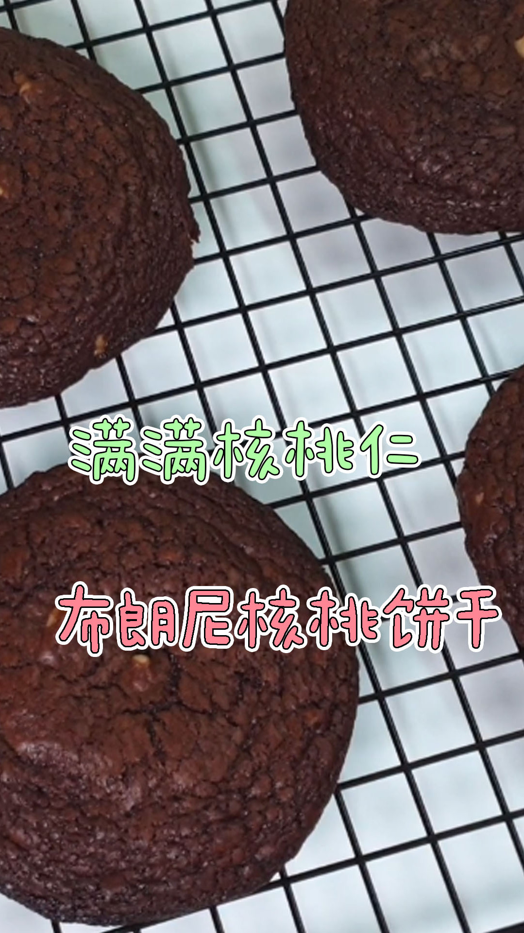 在家就可以做的核桃饼干,满满核桃仁,简单还好吃