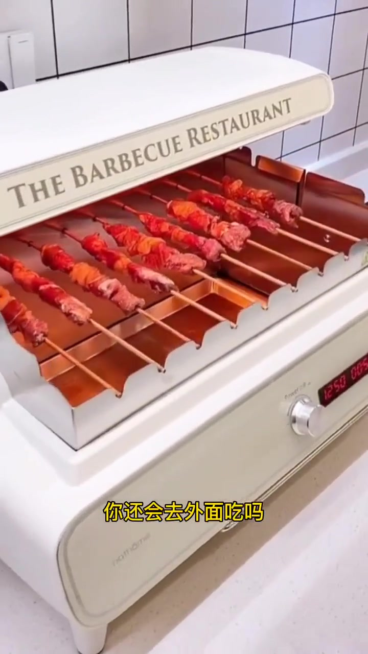 全自动无烟电烤炉,自动旋转家用烤串机