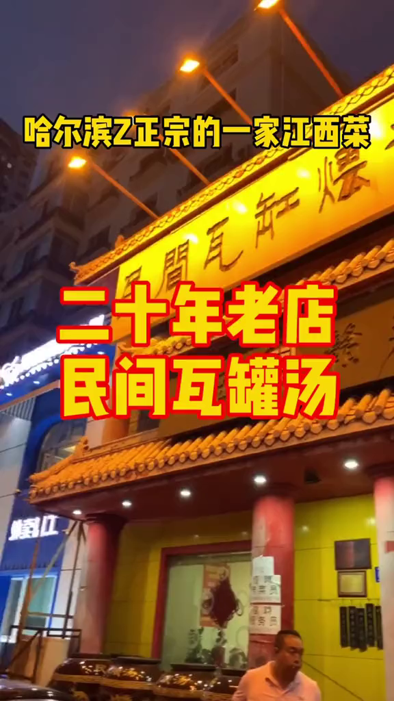 神仙鸡嘿哈哈哈
