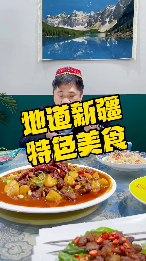 峨眉又开了家地道新疆菜餐厅,99就能吃到大盘鸡