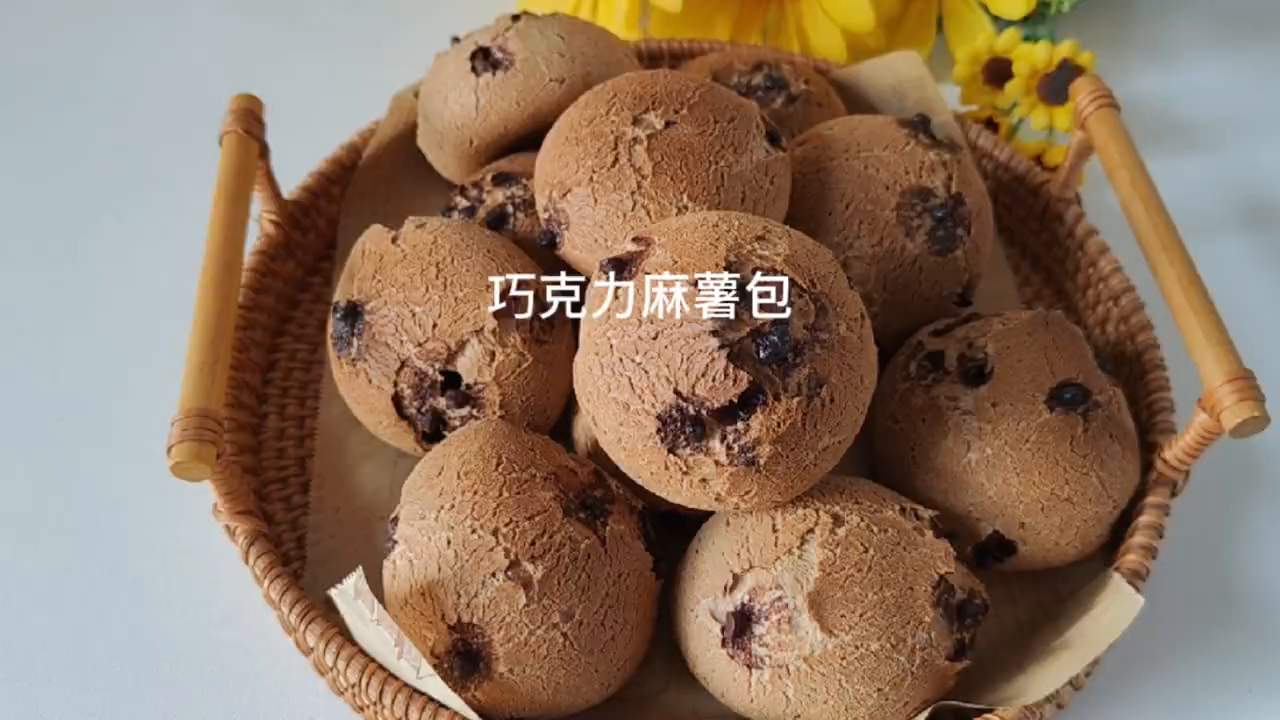 巧克力麻薯包|做法简单,糯糯叽叽巨好吃!