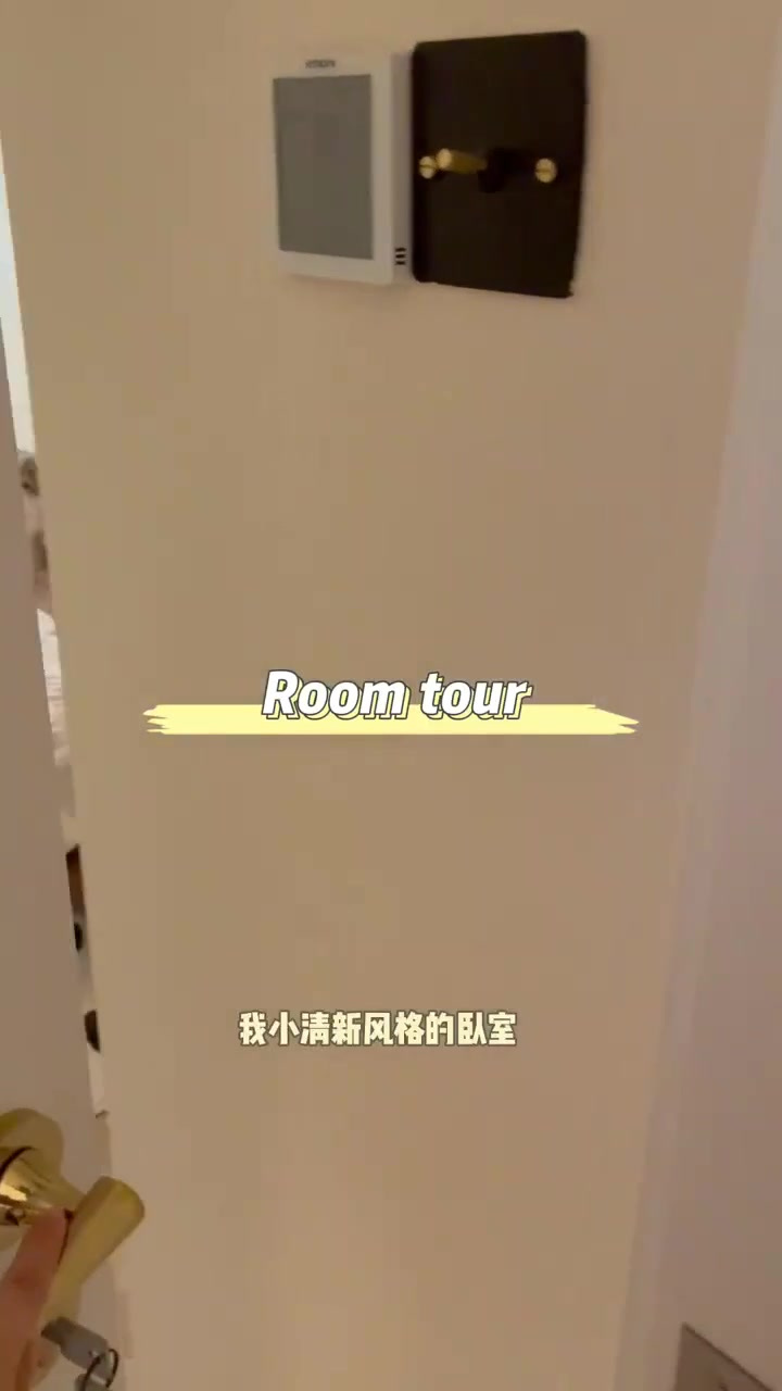 参观14㎡小清新奶茶色系卧室