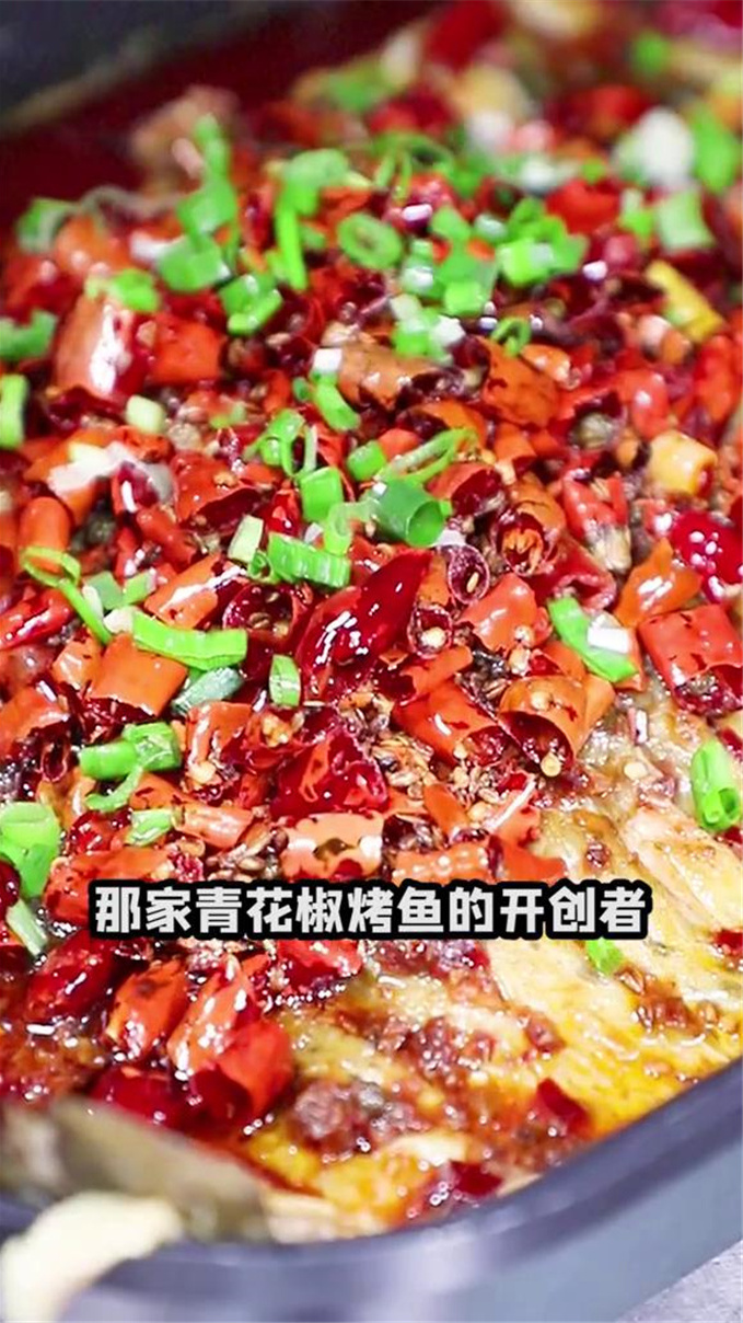 打卡网红青花椒烤鱼,来这里随时可以参观厨房,制作过程清晰可见
