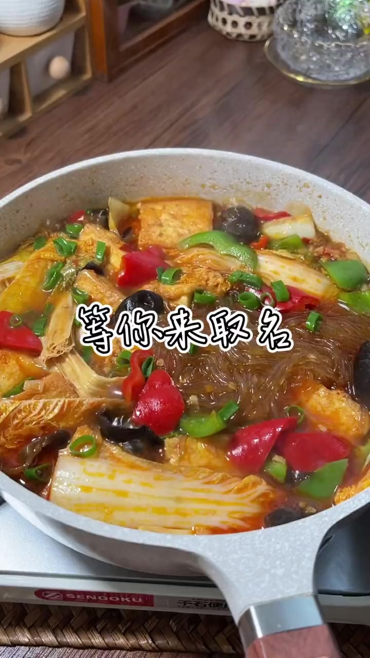 虽然不知道菜名,但我们家一周至少吃8顿,大人孩子都爱吃