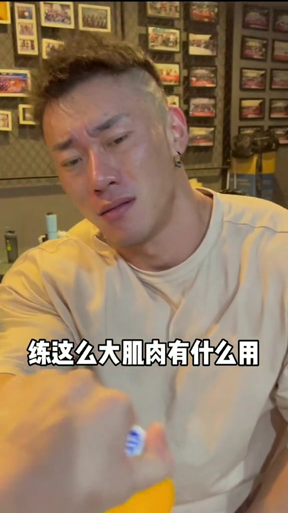 减脂鸡胸,长期处在解饿边缘,喜怒无常性格诡异!