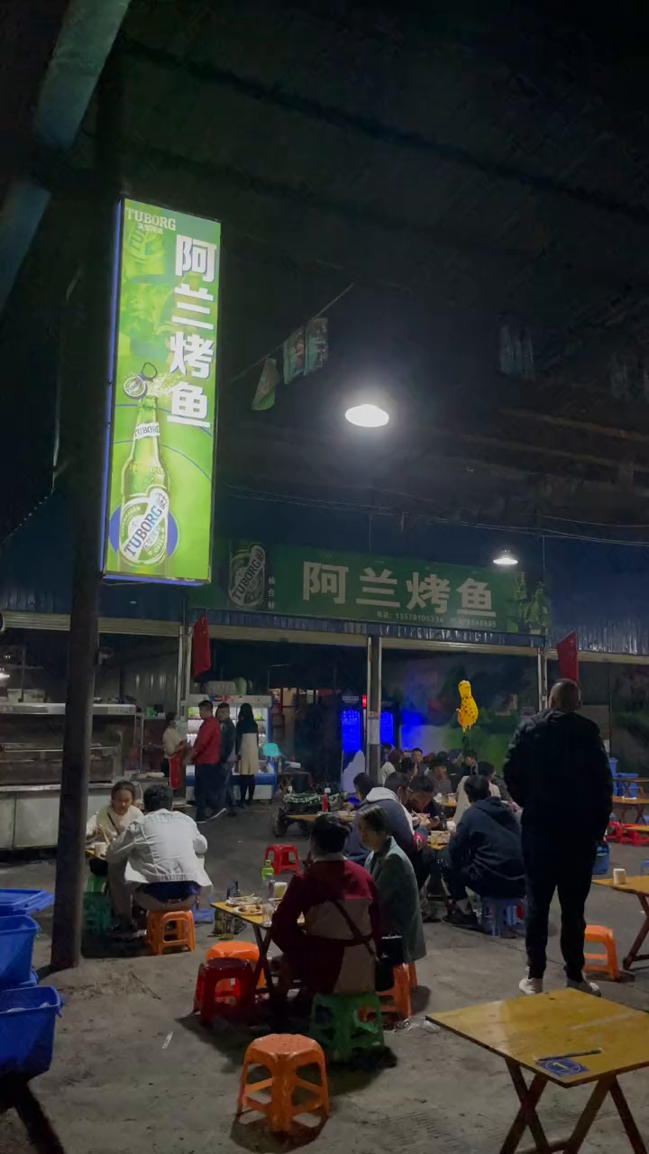 要不要请我吃烤鱼,我觉得我这两个大兄弟很适合你们噢……