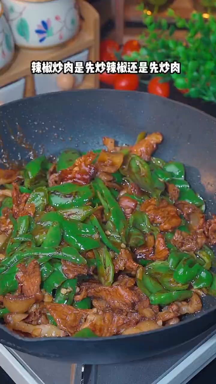 辣椒炒肉的正确做法