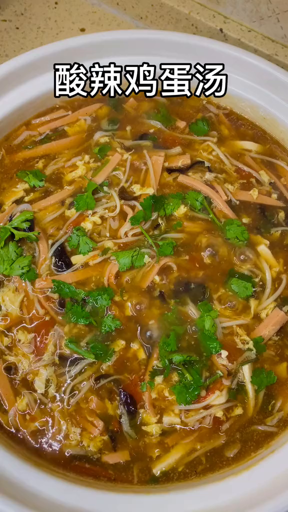 酸辣鸡蛋汤这样做,酸辣解腻,汤鲜味美