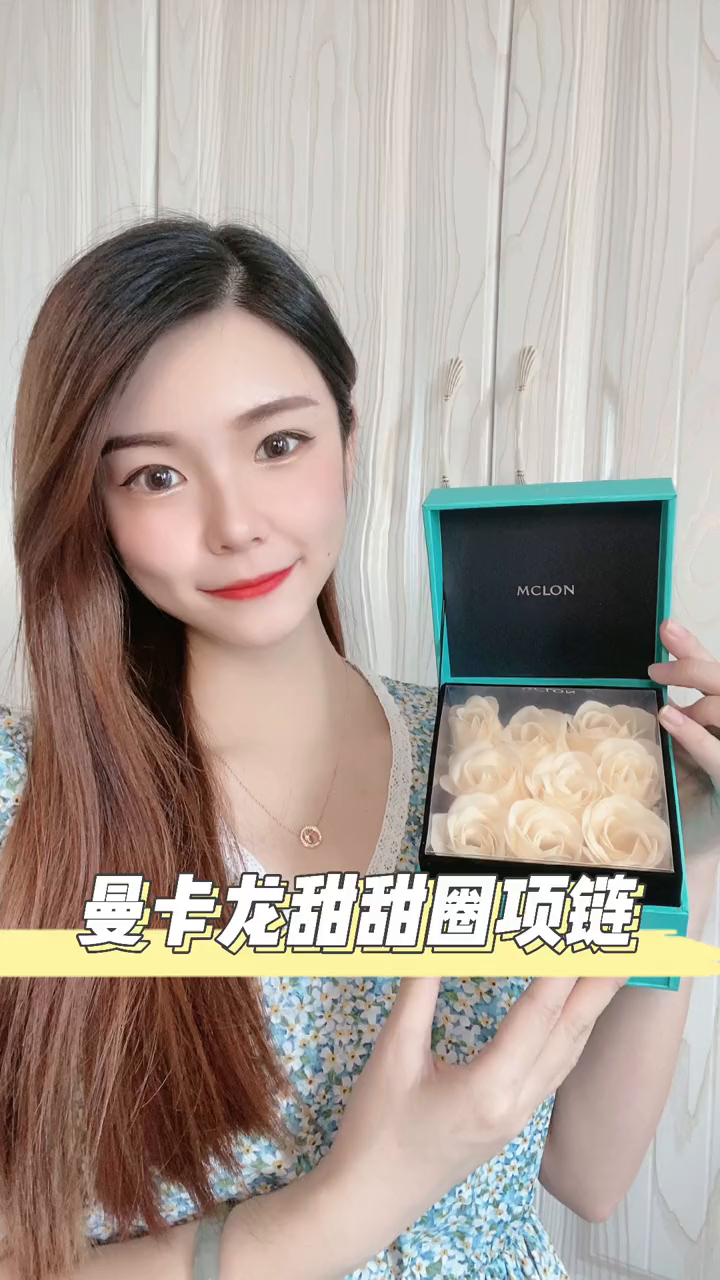 世间万物可见,你是我的最爱最甜曼卡龙甜甜圈