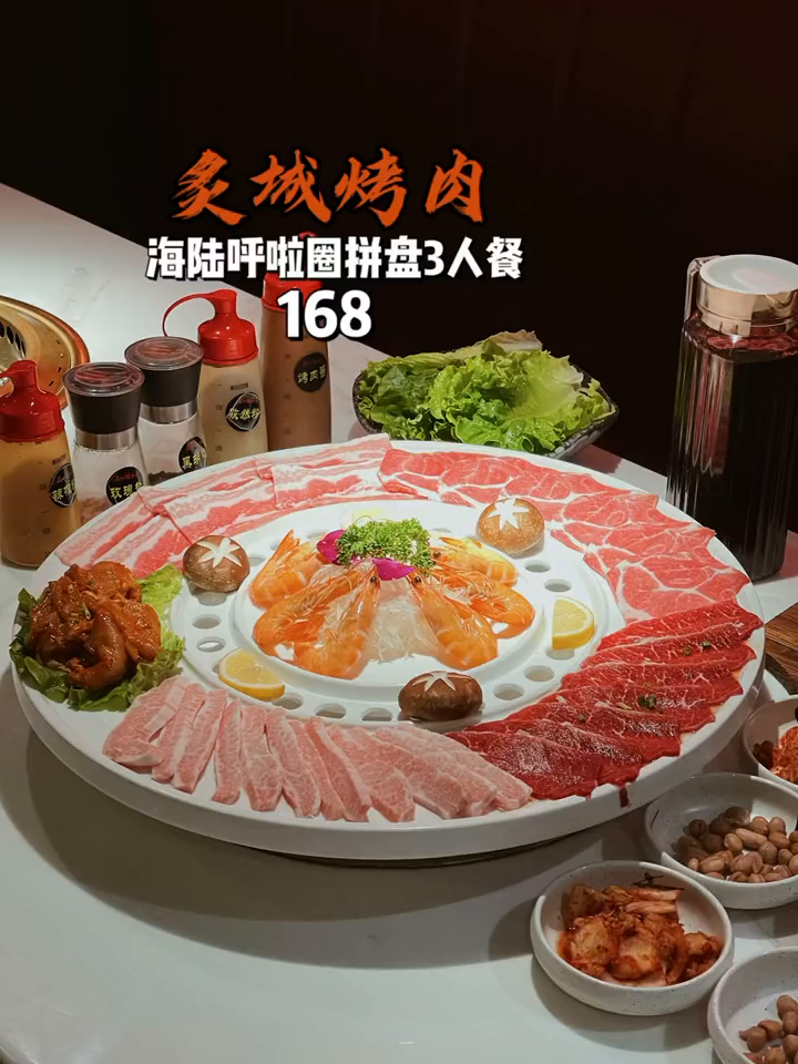 人广宝藏烤肉店堪比烤肉届的傣妹!