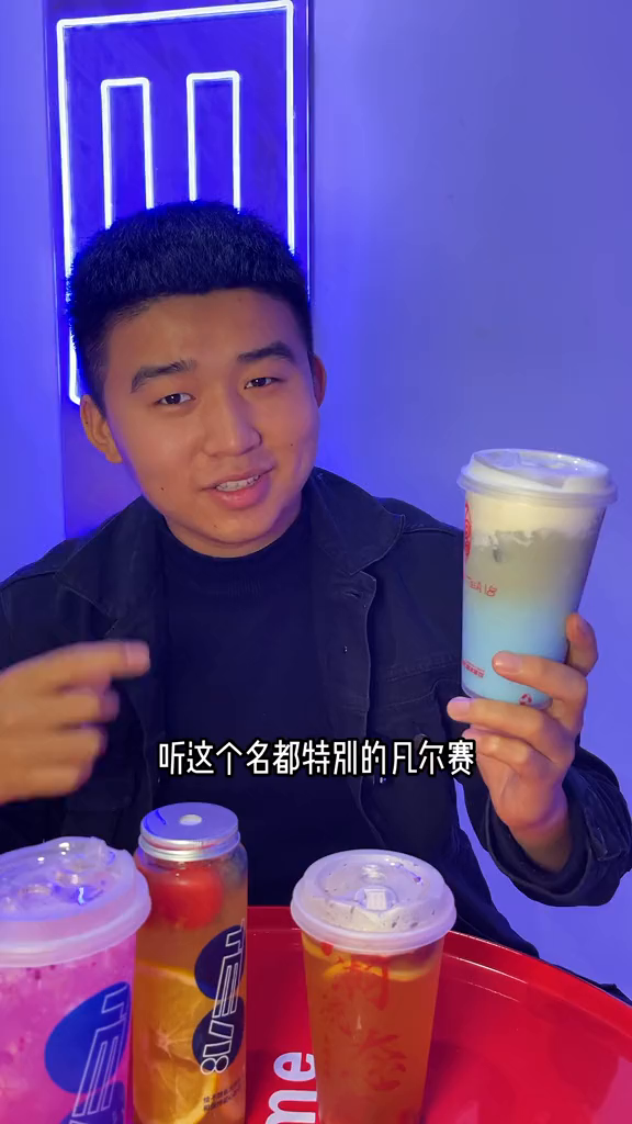 潮牌与奶茶的联名你喝过吗?泰山美食泰安小员这就是山东拿