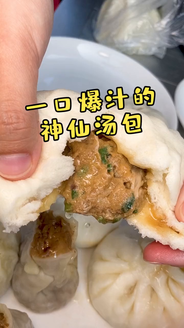也能吃到深圳超火的三津汤包啦