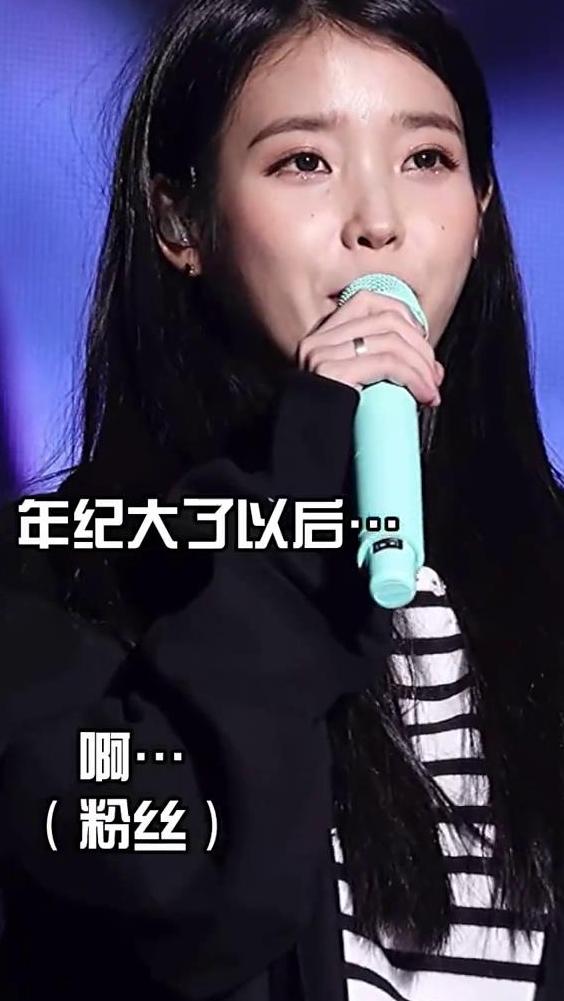 当我离开这个世界时,希望用《心》这首歌留住我,iu真的是个很温暖的人啊!