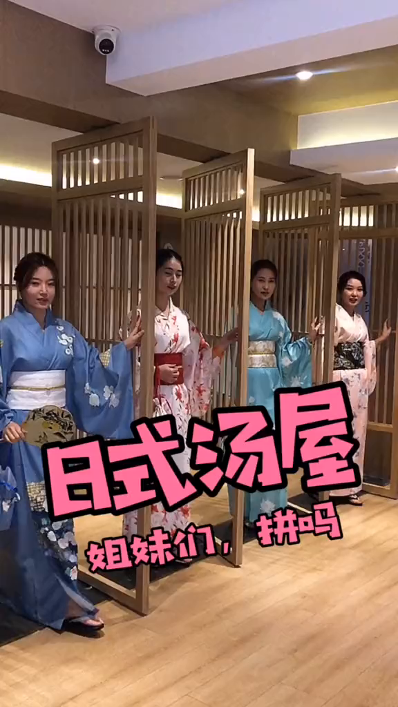 还原千与千寻四层日式汤屋