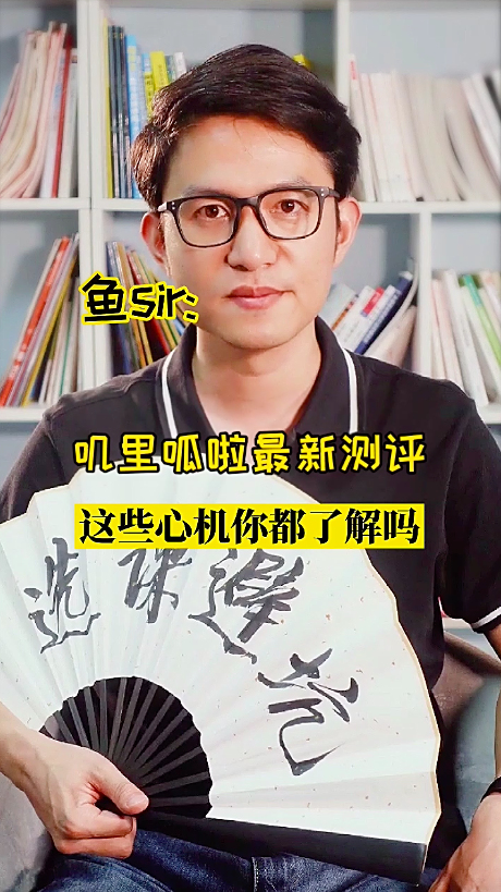 叽里呱啦怎么样?叽里呱啦学英语效果深度大揭秘,深扒在线少儿英语那些你不知道的事儿