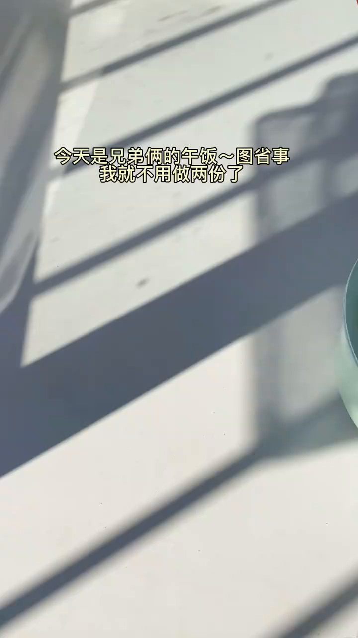 兄弟俩的午餐:芝士烤饭团,番茄虾片浓汤