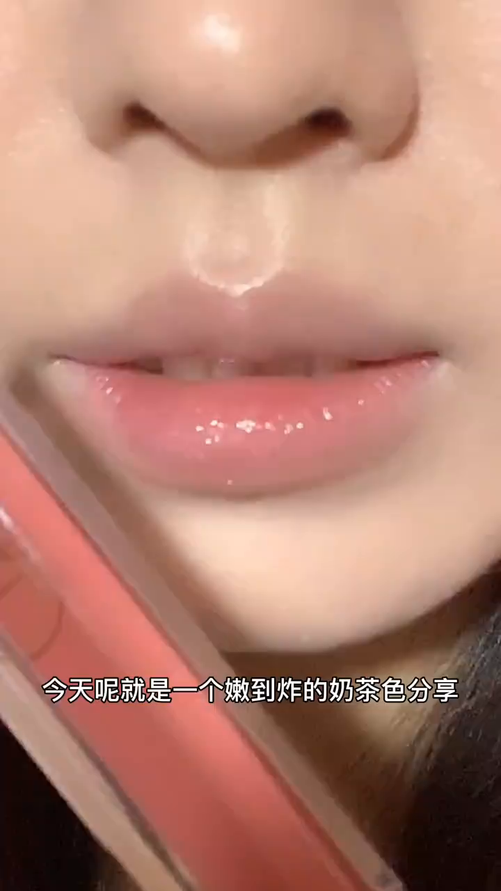 真的救命蜜桃奶茶色就是甜甜的嫩妹色了