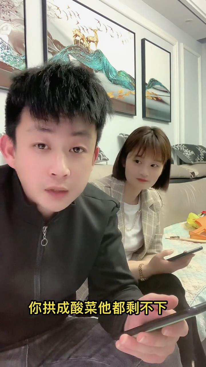 请问好白菜被猪拱了还有人要吗?老公一句话,看把老婆乐的!