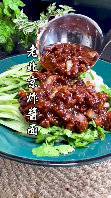 分享老北京杂酱面的做法,浓浓的酱香味,吃下去满嘴留香,太过瘾了!