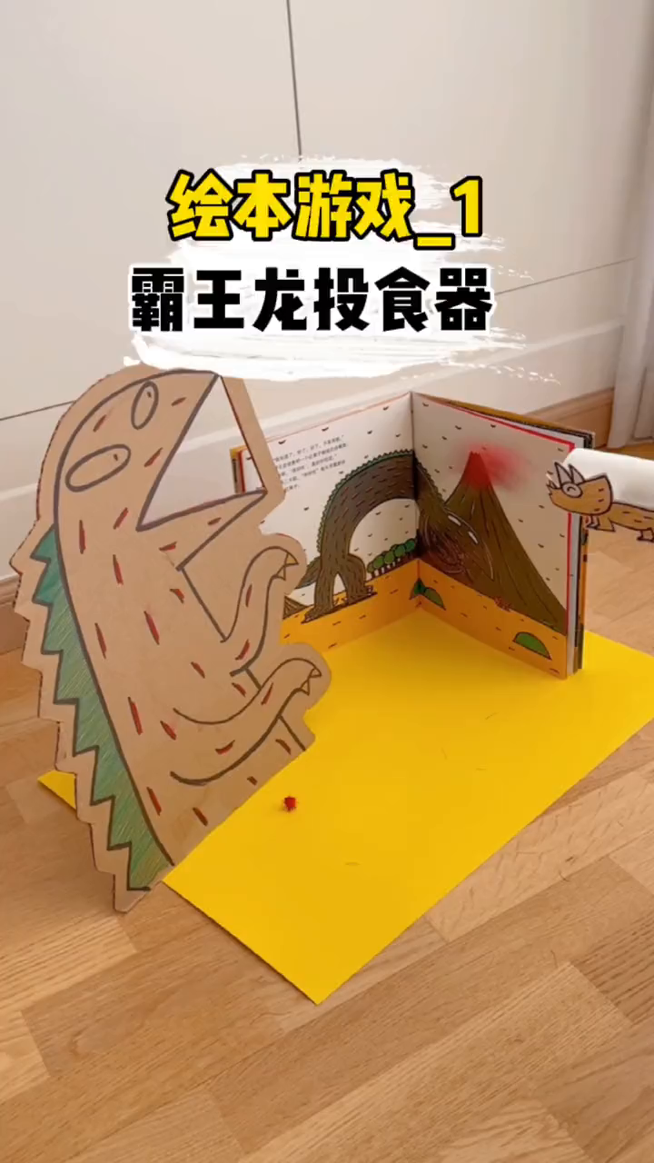 快来投喂你爱的卡通形象吧