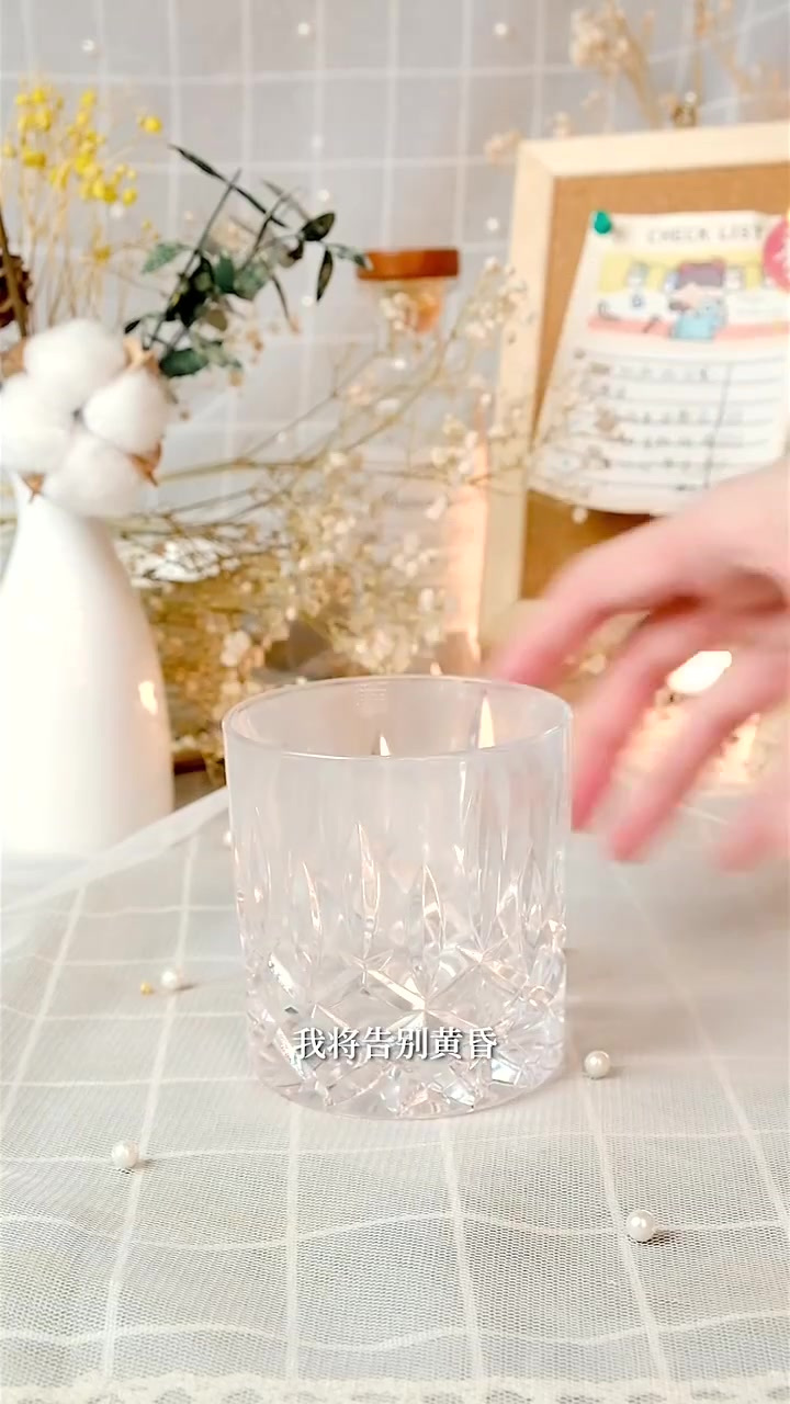 好喝的梦幻薄荷黎明水瓶座别哭,一定会有人爱你