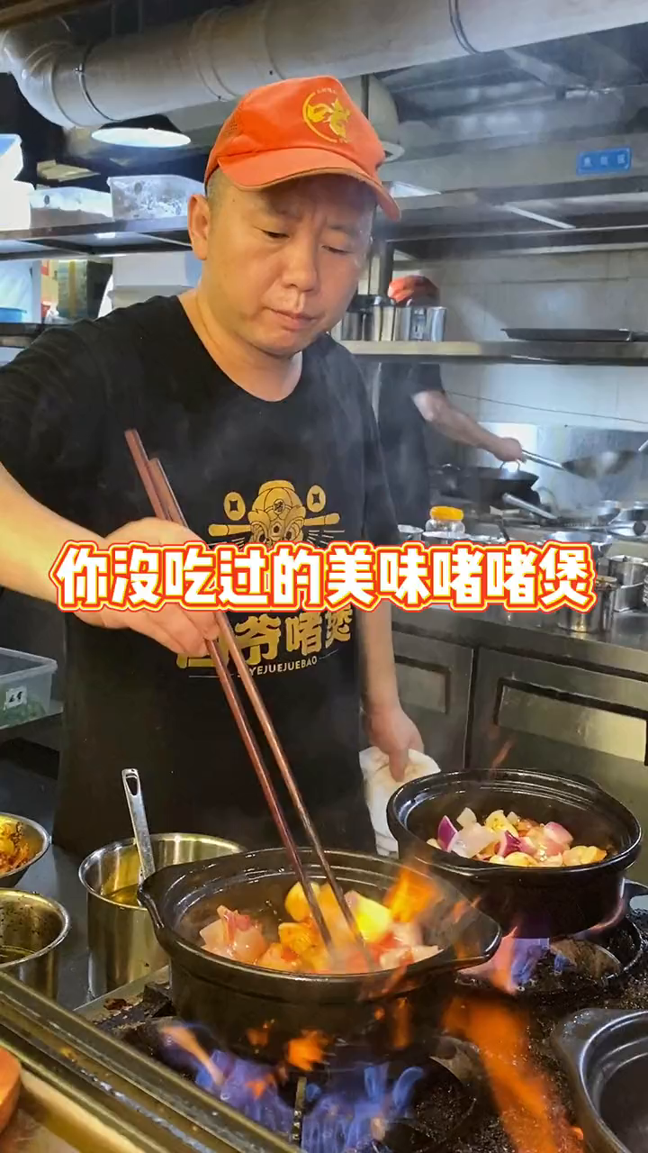 夜宵圣地五一新村一定要试试的广东啫啫煲
