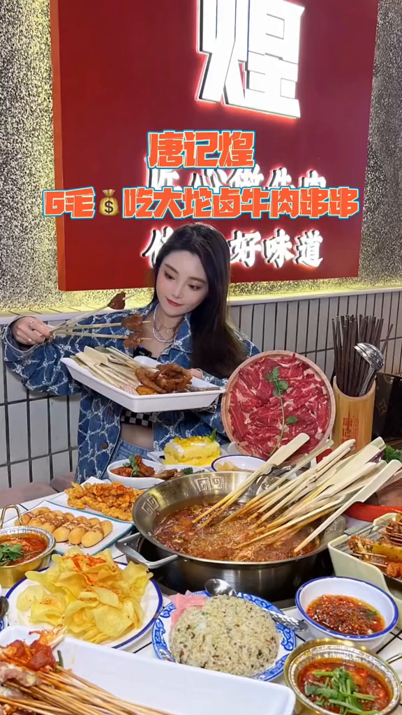 比拳头还大的超大串串香肠腊肉统统