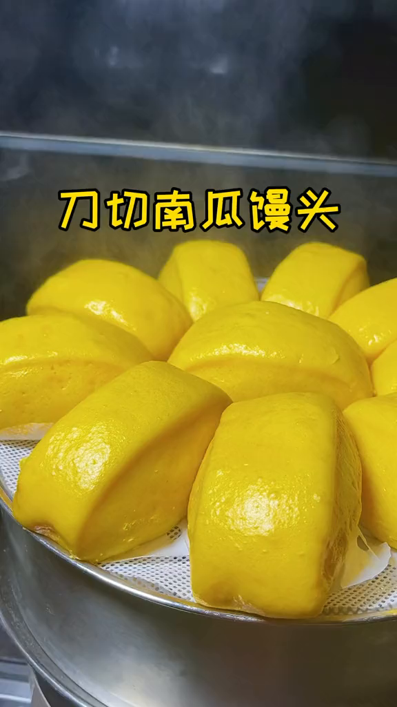 家里吃不完的南瓜,用它做成南瓜馒头